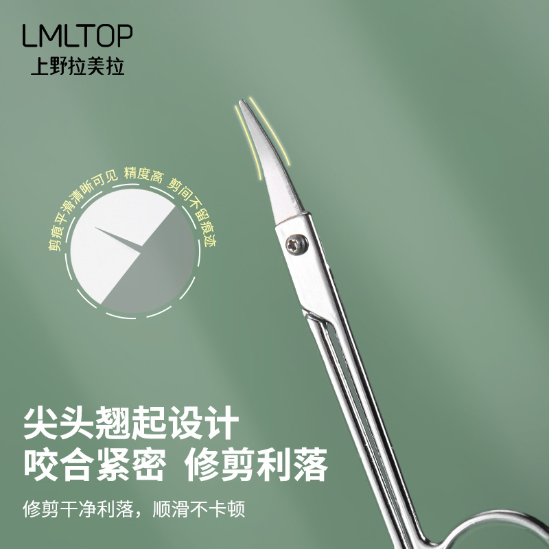 Beauty Makeup Tools Use - กรรไกรตัดคิ้วสแตนเลส ใช้ได้สองแบบ สำหรับตัดขนจมูก หนวด เครื่องมือแต่งหน้าขนาดเล็ก