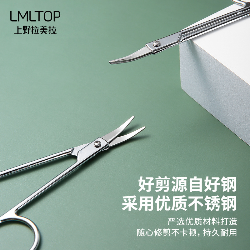 กรรไกรตัดคิ้วสแตนเลส ใช้ได้สอง - Beauty Makeup Tools Use บทวิจารณ์และราคา