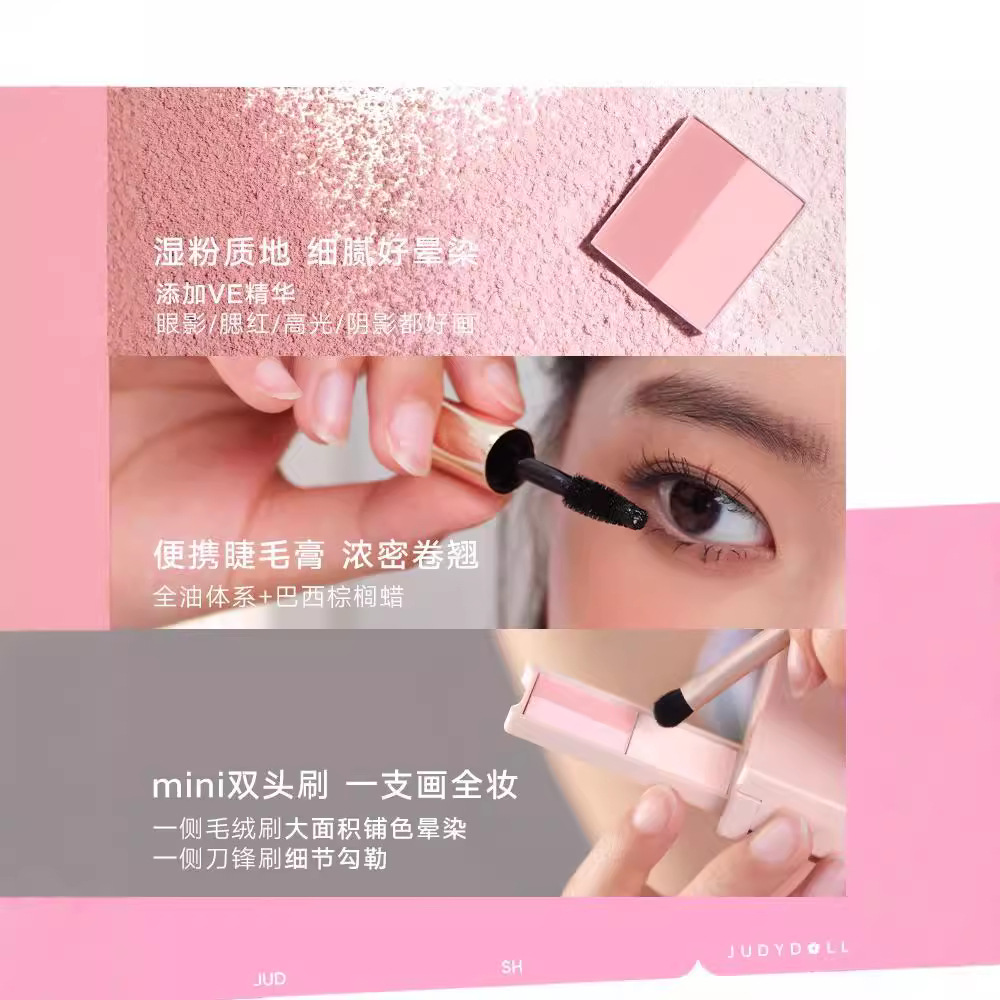 จูดี้ดอล ทราเวล คอมเพรฮีนซีฟ แ - Merit Beauty Makeup บทวิจารณ์และราคา